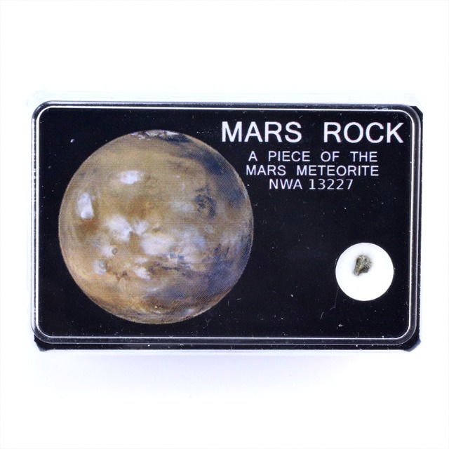 NWA10441 隕石 0.27g 喜ばそ シャーゴッタイト 火星隕石 火星の石 火星起源 