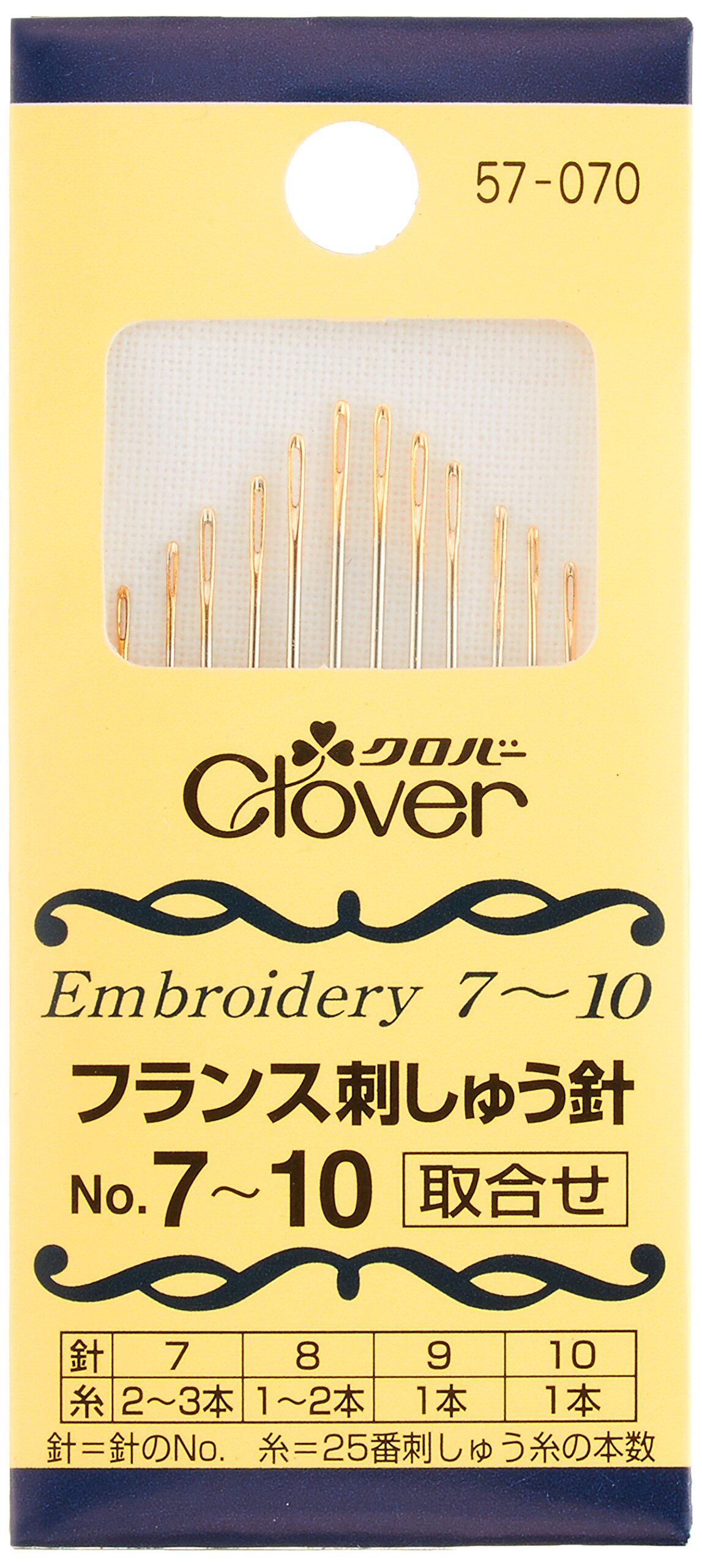 【在庫処分】クロバー(Clover) フランス刺しゅう針 取合せ No.7~10 12本入り 57-070