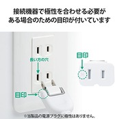 エレコム 電源タップ 延長コード 2.5m ほこり防止シャッター付き マグネットタイプ 極性対応 3ピンプラグ接続可能 ホワイト T-X01M-2125WH