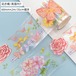 新作☆FT96 Five Treasure 五宝文創【花亦蝶】PET テープ 幅広6cm 白墨 剥離紙付