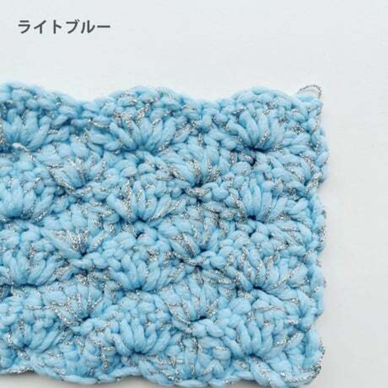 [Pattern] パイナップルフリルのころんバッグ