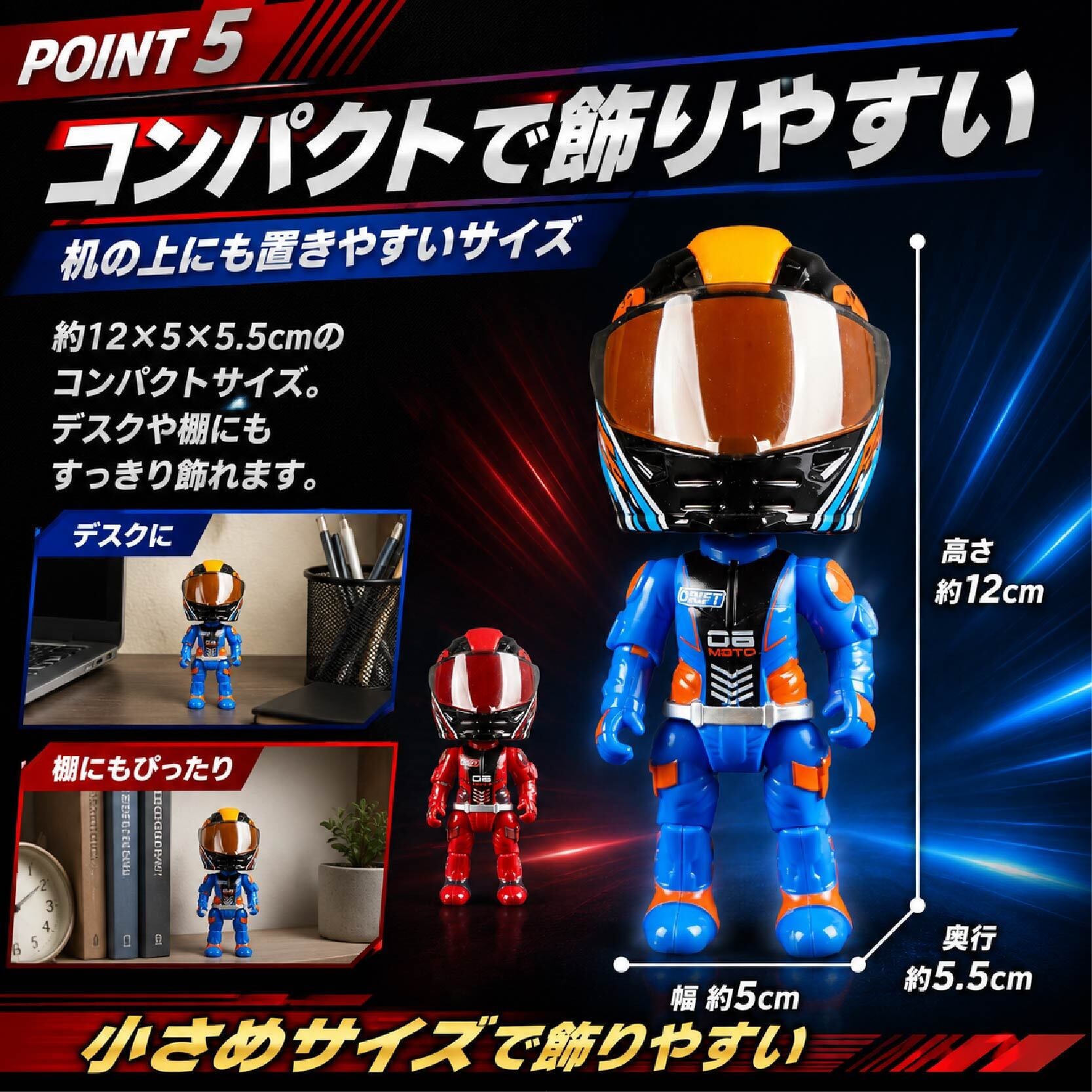 JY 608 . 変形ライダーフィギュア ヘルメット変形フィギュア バイク