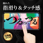 Hy+ Galaxy A41 フィルム SC-41A SCV48 ガラスフィルム 改良版 W硬化製法 一般ガラスの3倍強度 全面保護 全面吸着 日本産ガラス使用 厚み0.33mm ブラック