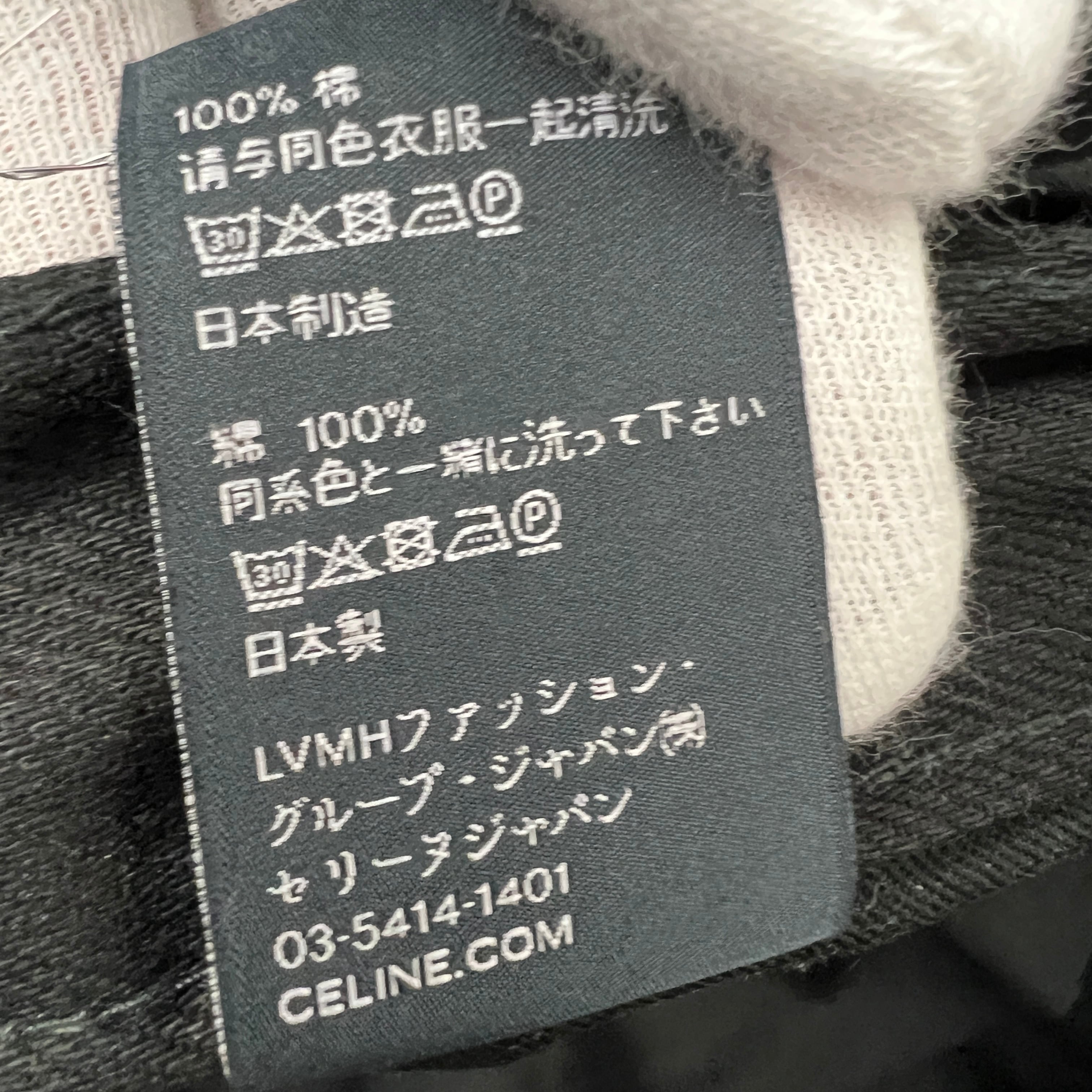Celine(セリーヌ) Pure Black Wash Jeans (black) | command+enter Celine(セリーヌ) Pure Black Wash Jeans (black) | command+enter