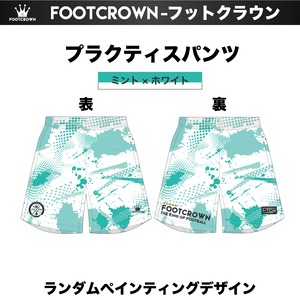 昇華プラクティスパンツ "ランダムペインティングデザイン" 130~4XL サッカー フットサル