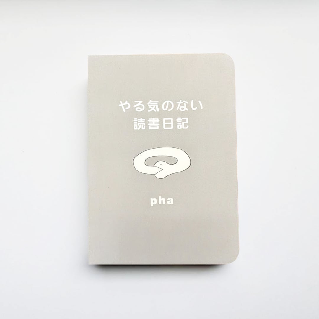 映画雑誌　南海　vol.1とvol.2 映画雑誌『南海』6号 特集：映画と、わたしの心が還る場所