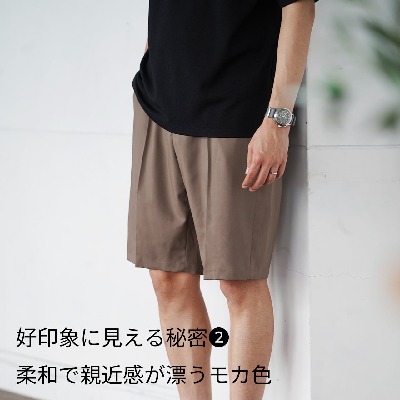 新作】圧倒的な軽涼感と、洗練された大人の佇まいを醸す「尾州ウール