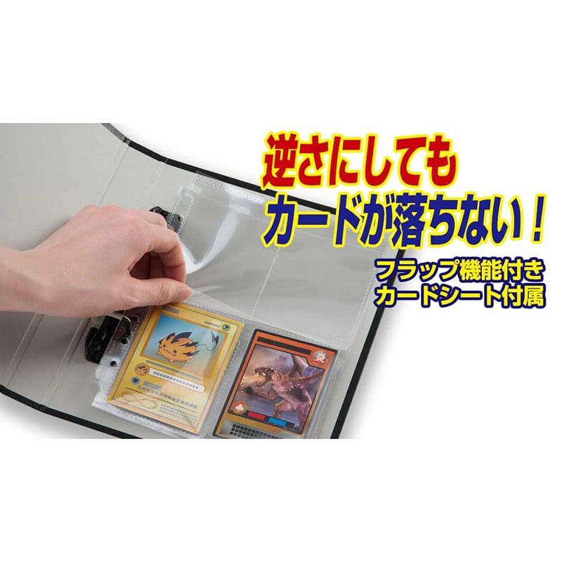 V6 会報 vol.1からvol.20まで　バインダーセット やのまん コレクションカードバインダー 4ポケット 黒 ブラック