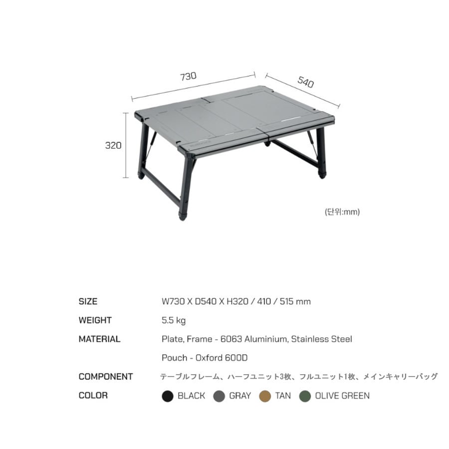 BUENOFE] FOLDING IGT TABLE 2.5 unit | GOLDEN FOREST