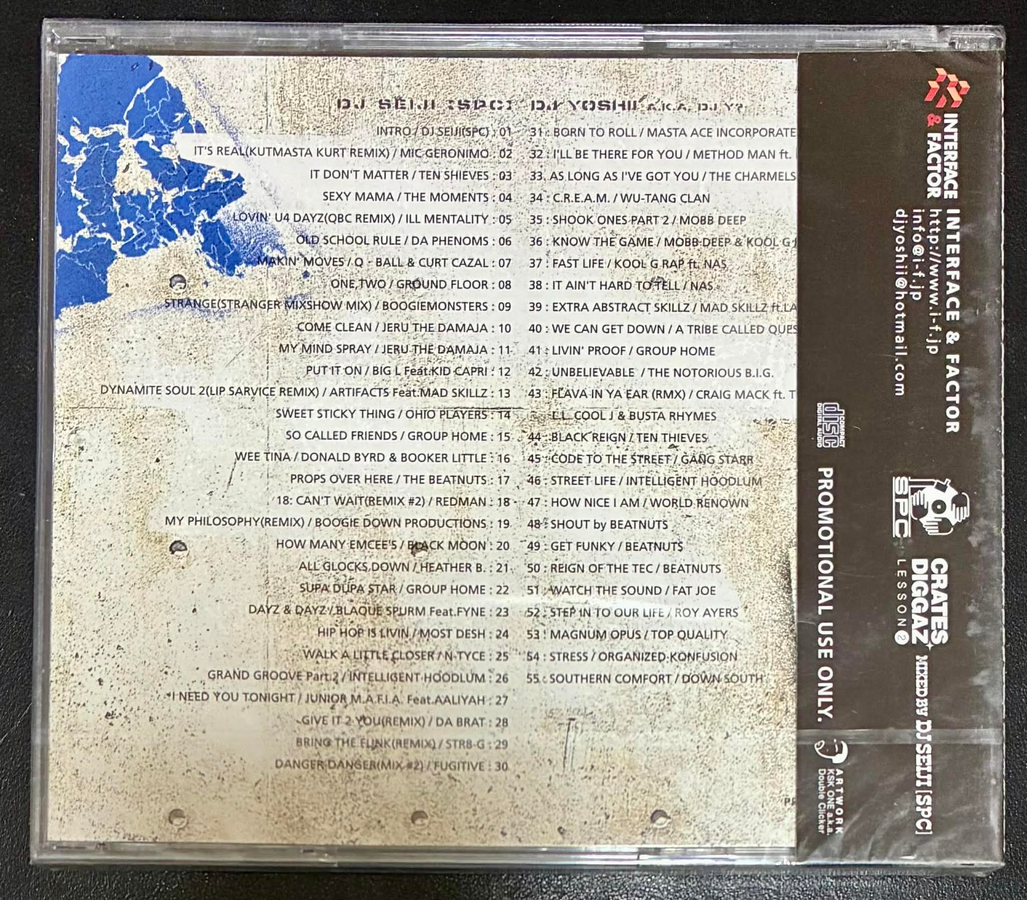 DJ SOULJHA MIX CD まとめ売り ☆3/18(水) 新着中古MIX-CDピンポイント出展!! : ディスクユニオン