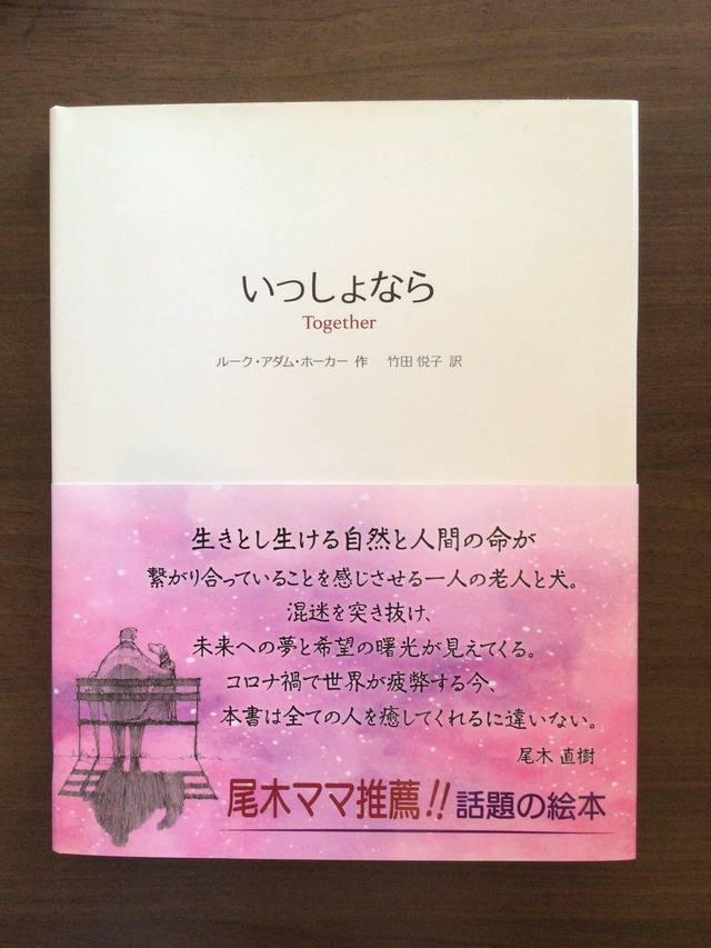 ふゆごもりのまえに　ジャン・ブレット　作　こうのすゆきこ　訳　福音館書店　22x26cm