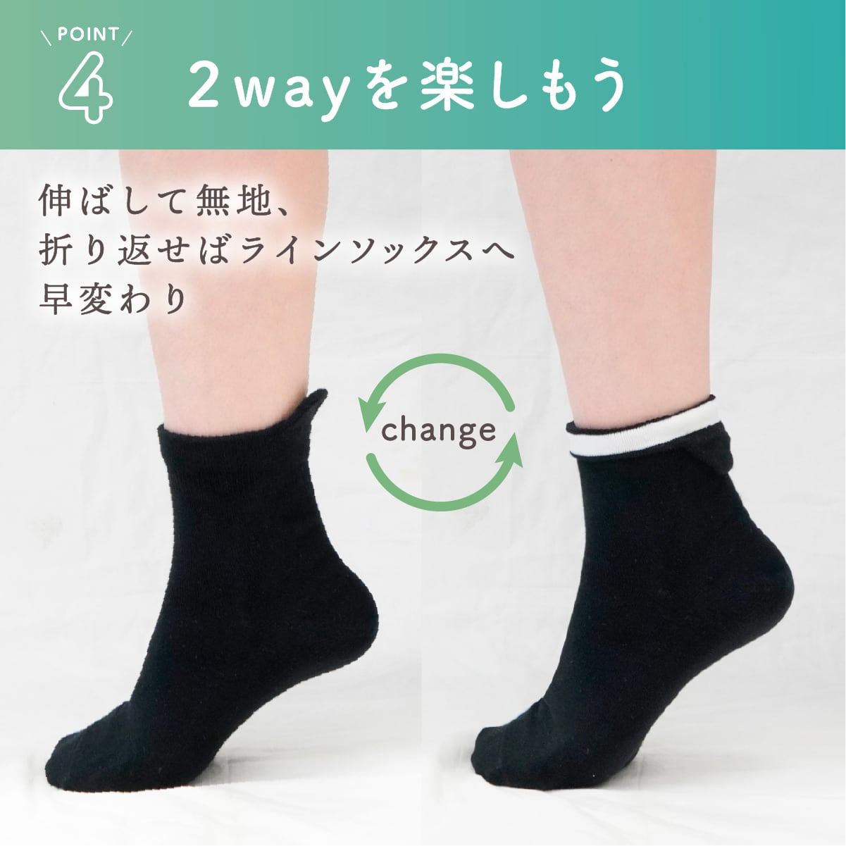 メンズ】MARIMO ほのん 片手で履ける2Way靴下 ブルー×デニム 111100-3