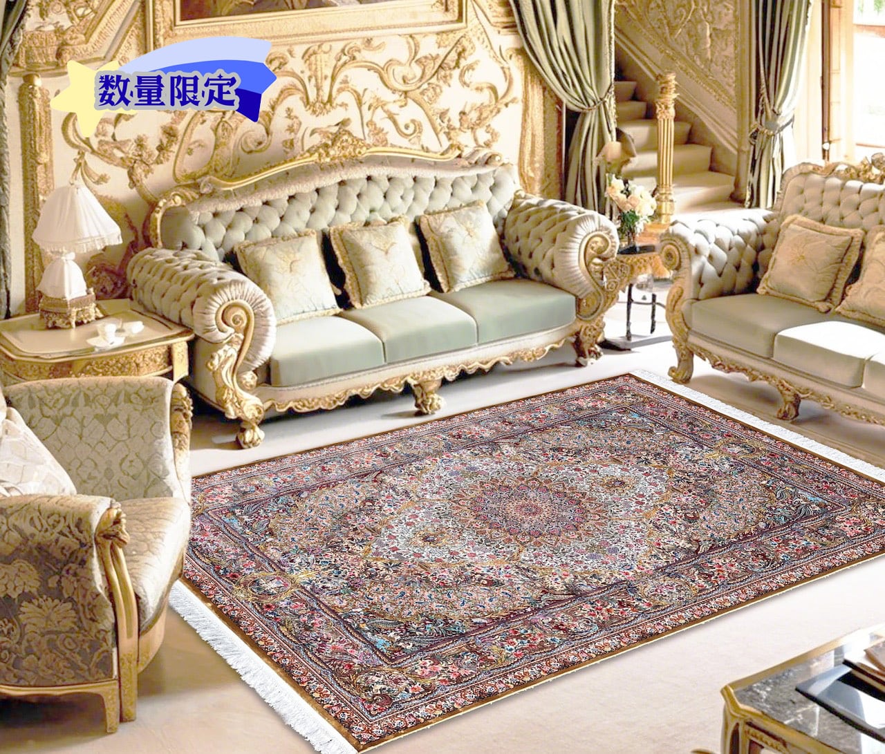 大きい絨毯 | zakurotokyo