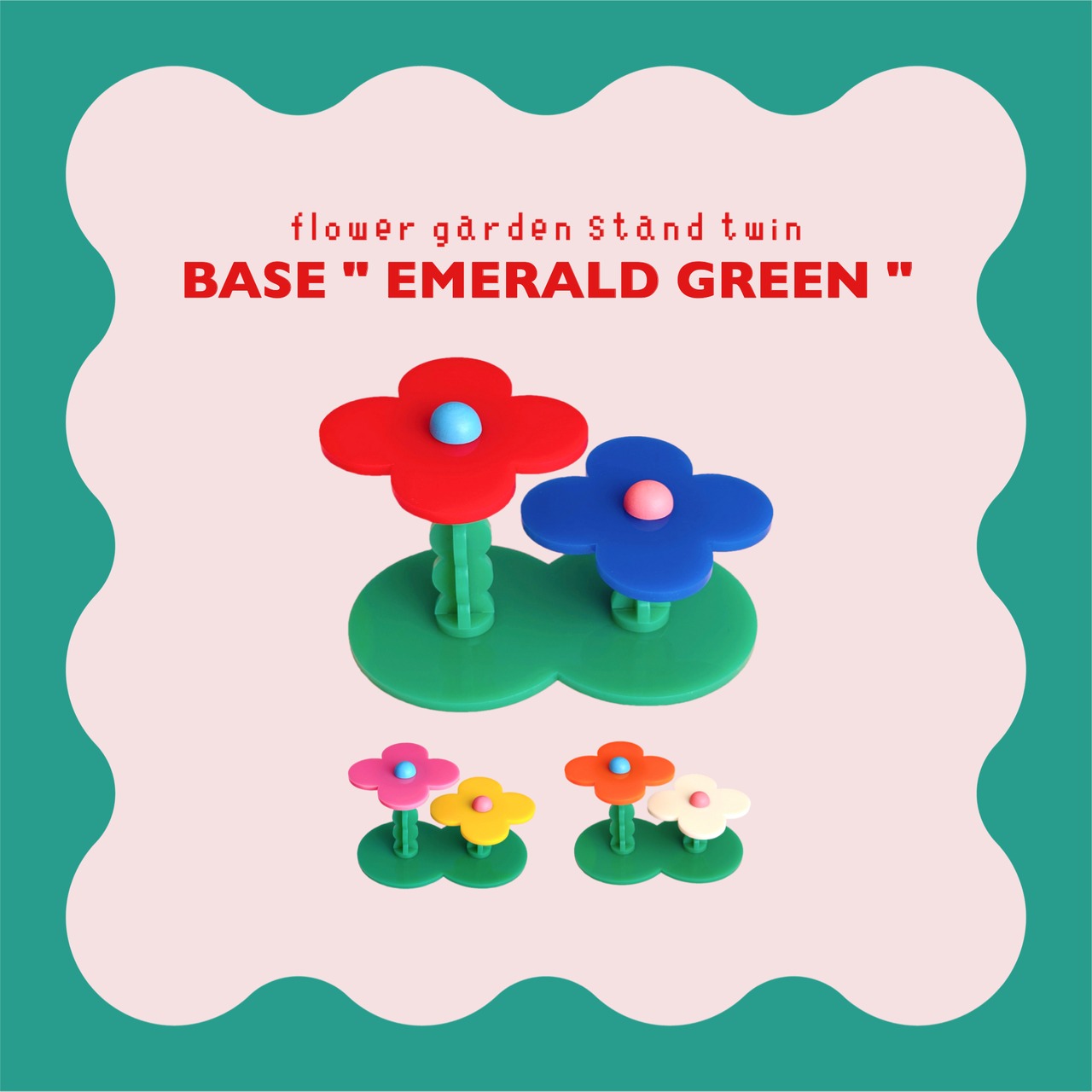 flower garden stand [ twin ] BASE " EMERALD GREEN " - 1