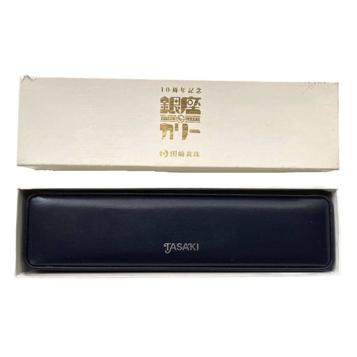 希少 限定800個 非売品 田崎真珠×銀座カリー 10周年記念ストラップ 