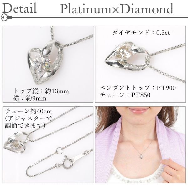 ネックレス オープン ハート Pt900 プラチナ Pt850 ダイヤモンド 0.3ct レディース