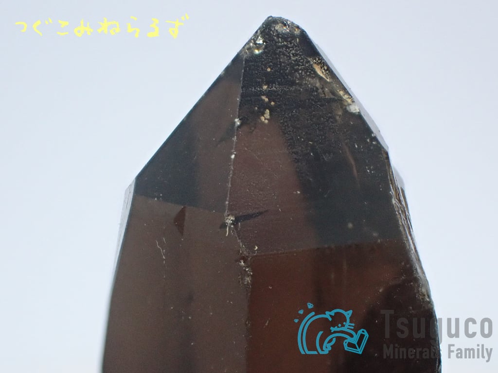 スモーキークォーツ 煙水晶 Smoky Quartz ネパール TM-0037