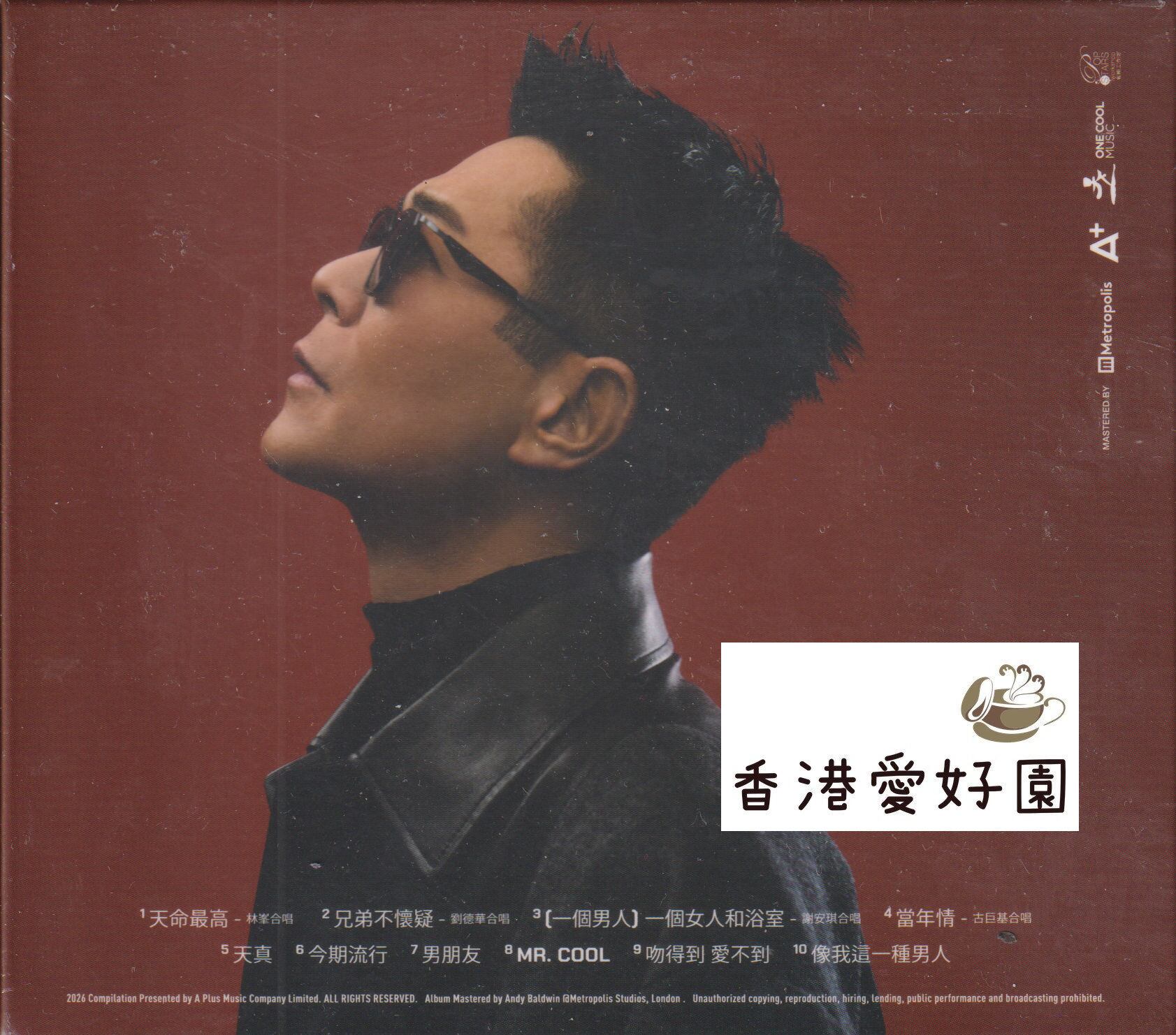 ルイス・クー ベスト盤CD BACK TO THE PAST Back To The Past (アナログレコード) : ルイス・クー (古天楽