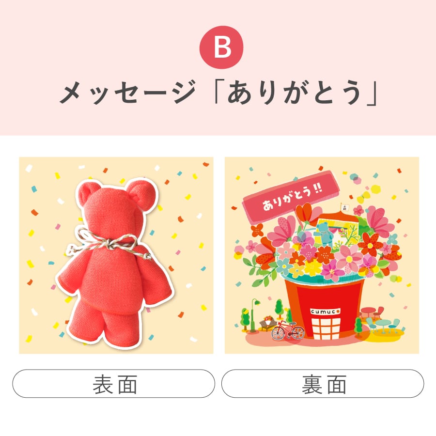クマコ くまの形の6重ガーゼハンカチ Mサイズ | cumuco marché