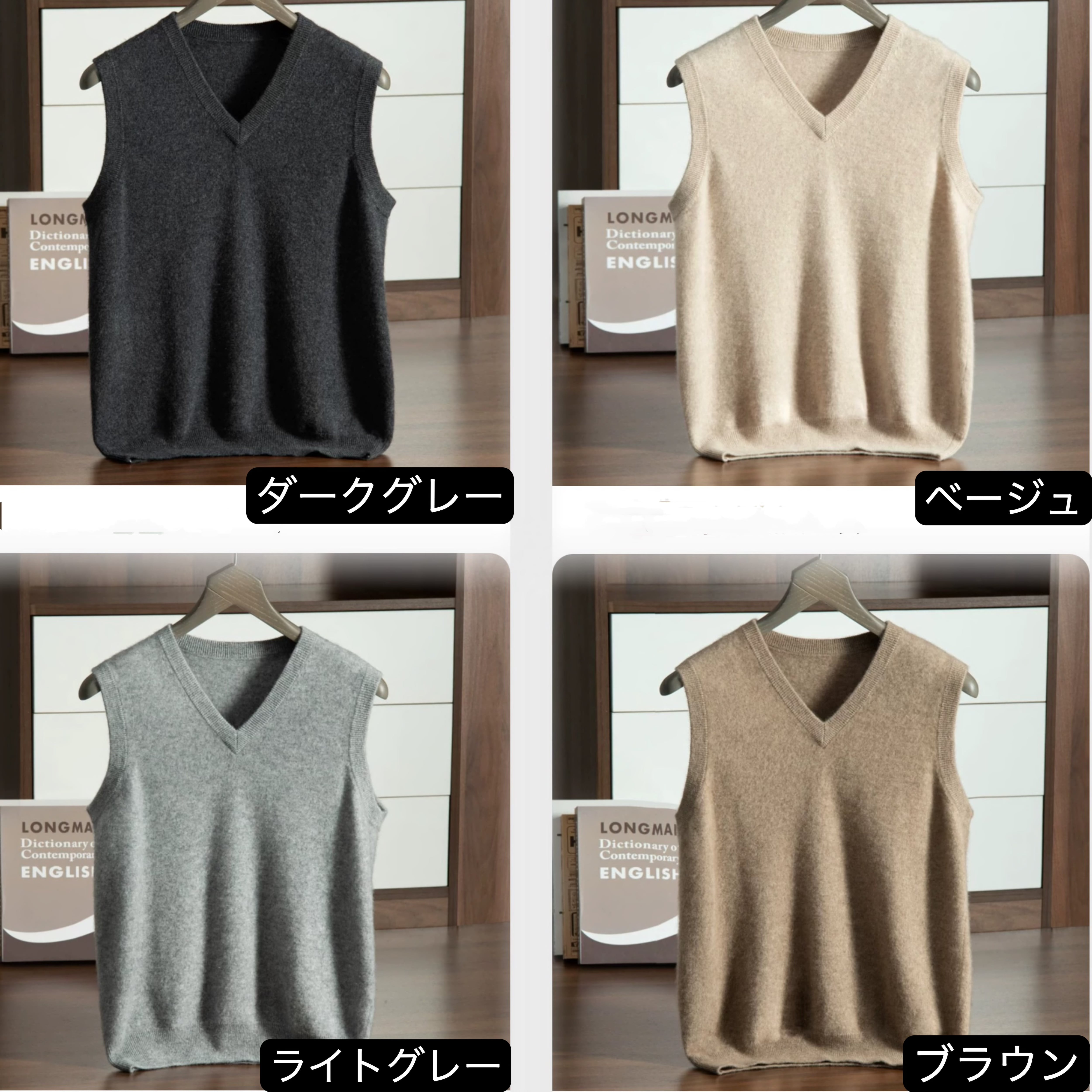 カシミヤ 100% ベスト メンズ Vネック S~3L プレゼント ニット カシミヤ 100% ベスト メンズ Vネック S~3L プレゼント ニット