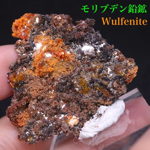 モリブデン鉛鉱 母岩付き 24,4g ウェルフェナイト WF120 天然石 鉱物 標本 原石