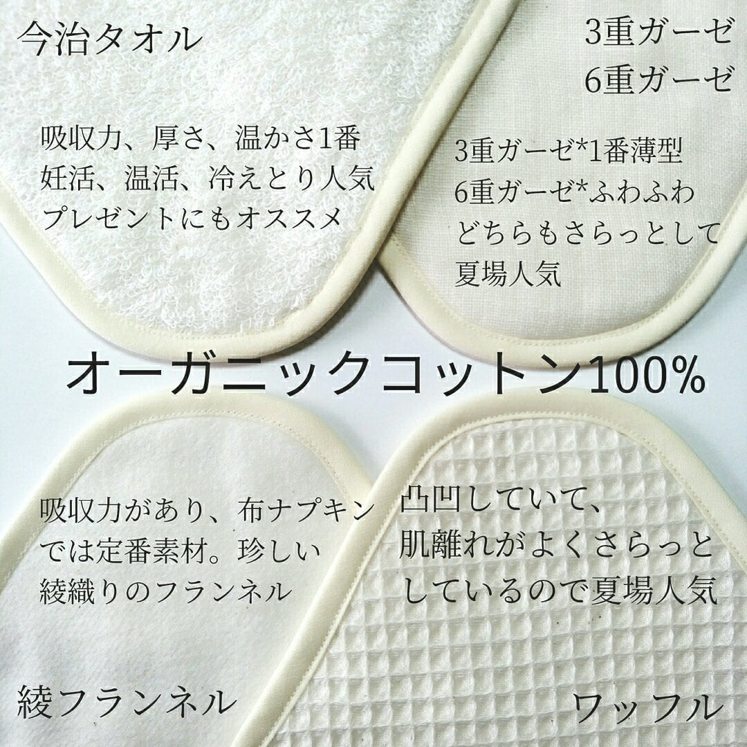 新商品❤柄100種類以上から選べる❤Tバックもお洒落に❤おりもの用