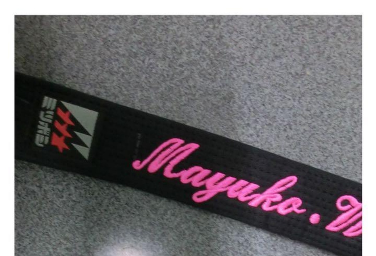 ミツボシ　紺帯　（ネーム刺繍10文字まで付属） - 8