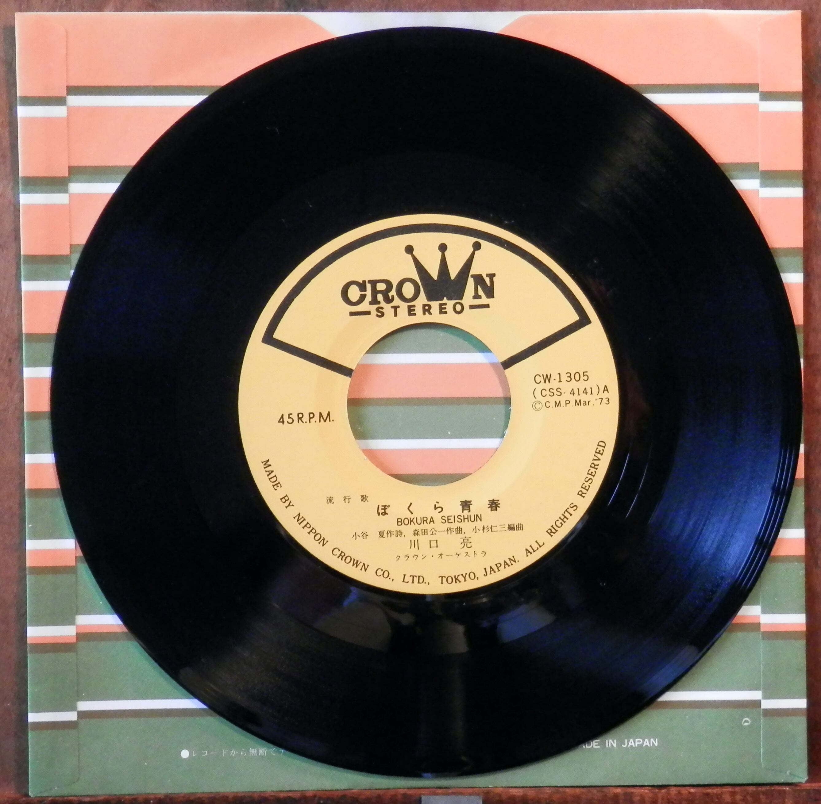 01ffe6459f086df41053b386331974