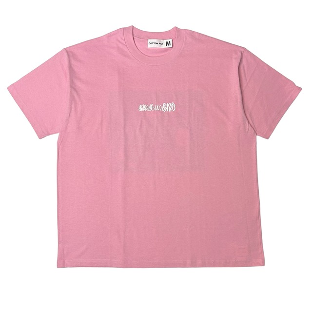 【COTTON PAN】OREO4 (PINK)〈国内送料無料〉