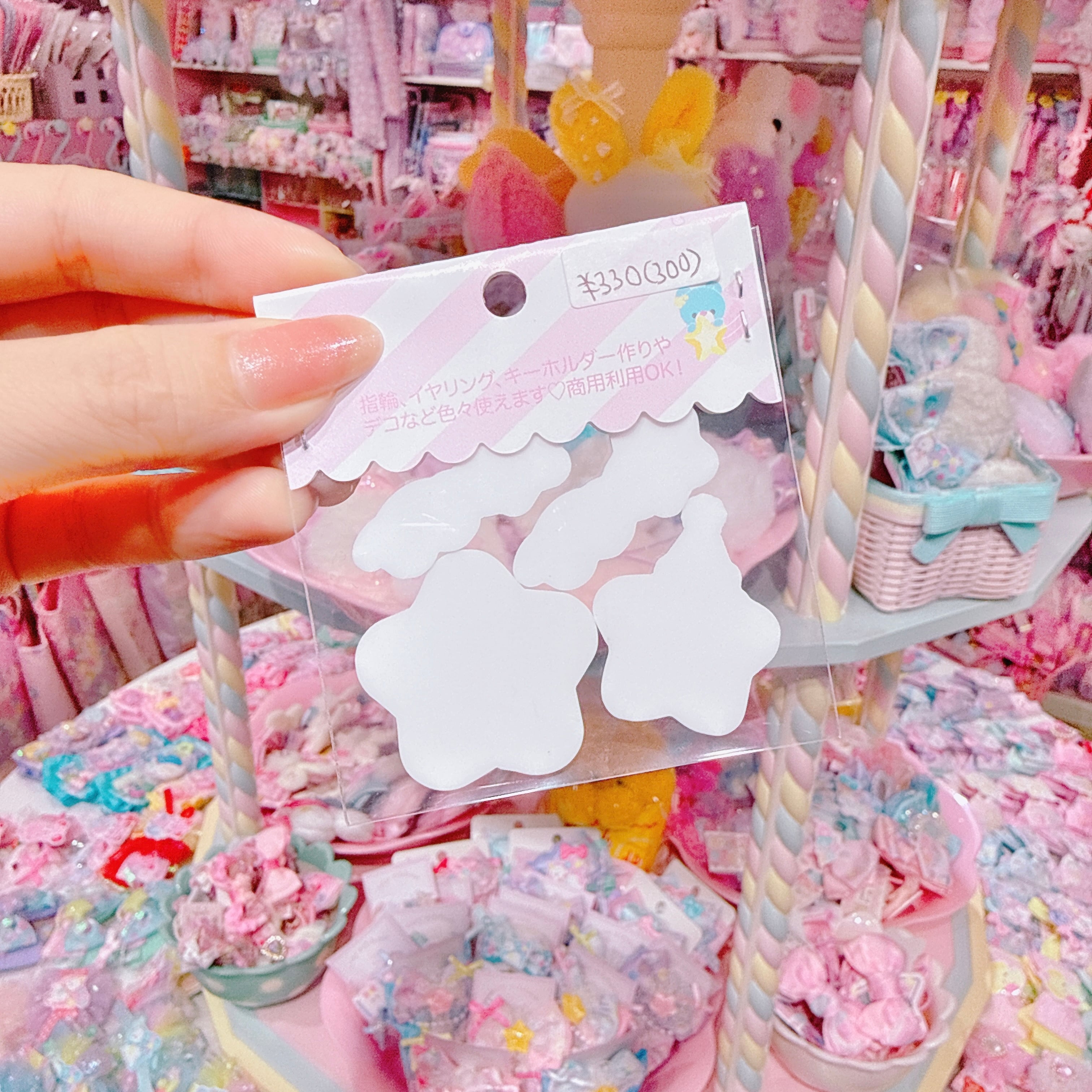 【AP-2】プラパーツ