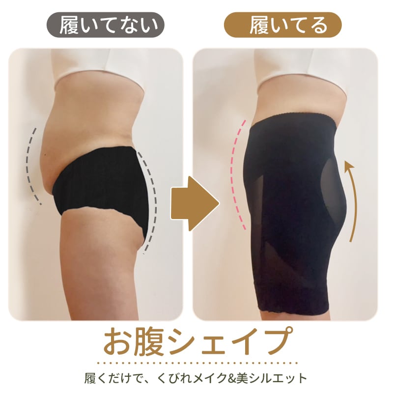 J.misakiガードル 美尻形成 補正下着 ヒップアップ ぽっこりお腹