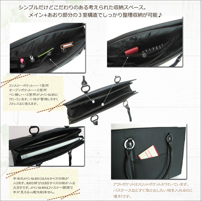シンプルA4サイズショルダーリング飾りビジネスバッグ 就活リクルート