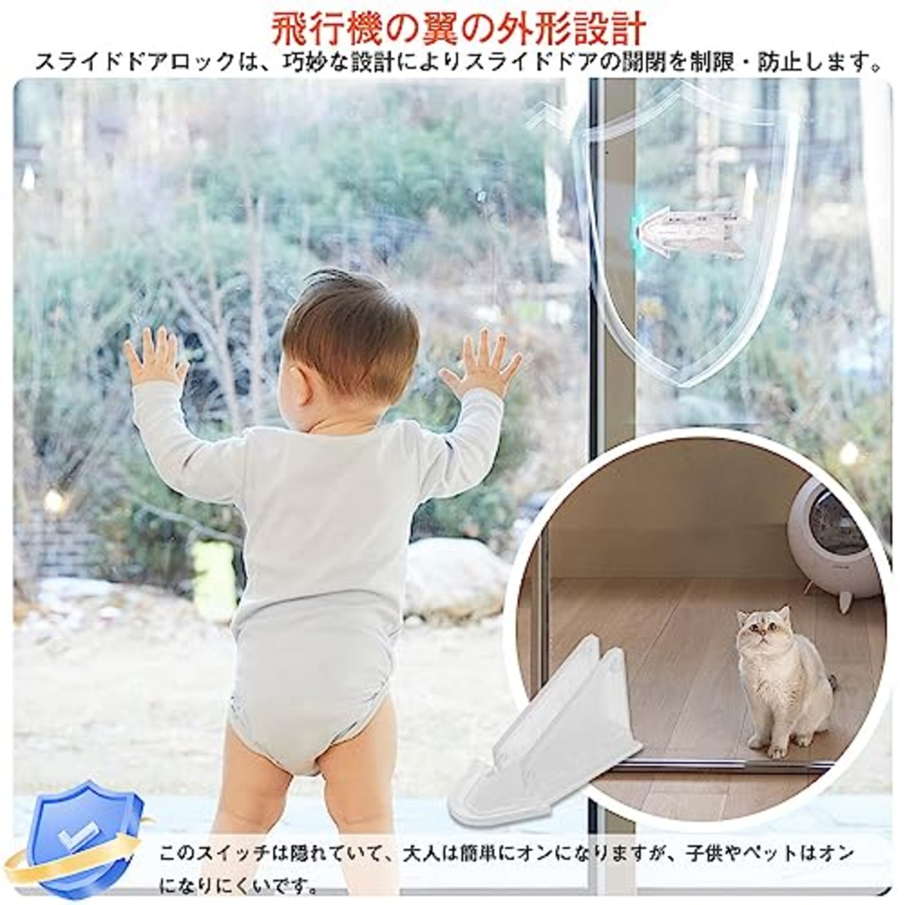 安全ロック チャイルドロック 窓 引き戸 ストッパー 6個セット ベビーガード スライディングドアロック ペット猫 脱出防止子供 長老 安全対策 転落防護 指はさみ防止 小さい 取り付け便利 三角形（クリアカラー）