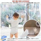 安全ロック チャイルドロック 窓 引き戸 ストッパー 6個セット ベビーガード スライディングドアロック ペット猫 脱出防止子供 長老 安全対策 転落防護 指はさみ防止 小さい 取り付け便利 三角形（クリアカラー）