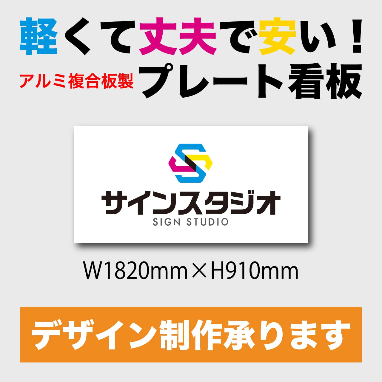 樹脂スタンド看板 サインキュート「段差注意 WATCH YOUR STEP（黄色）」反射なし 両面表示 立て看板 駐車場 スタンド看板 標識 屋外対応 注水式 - 1