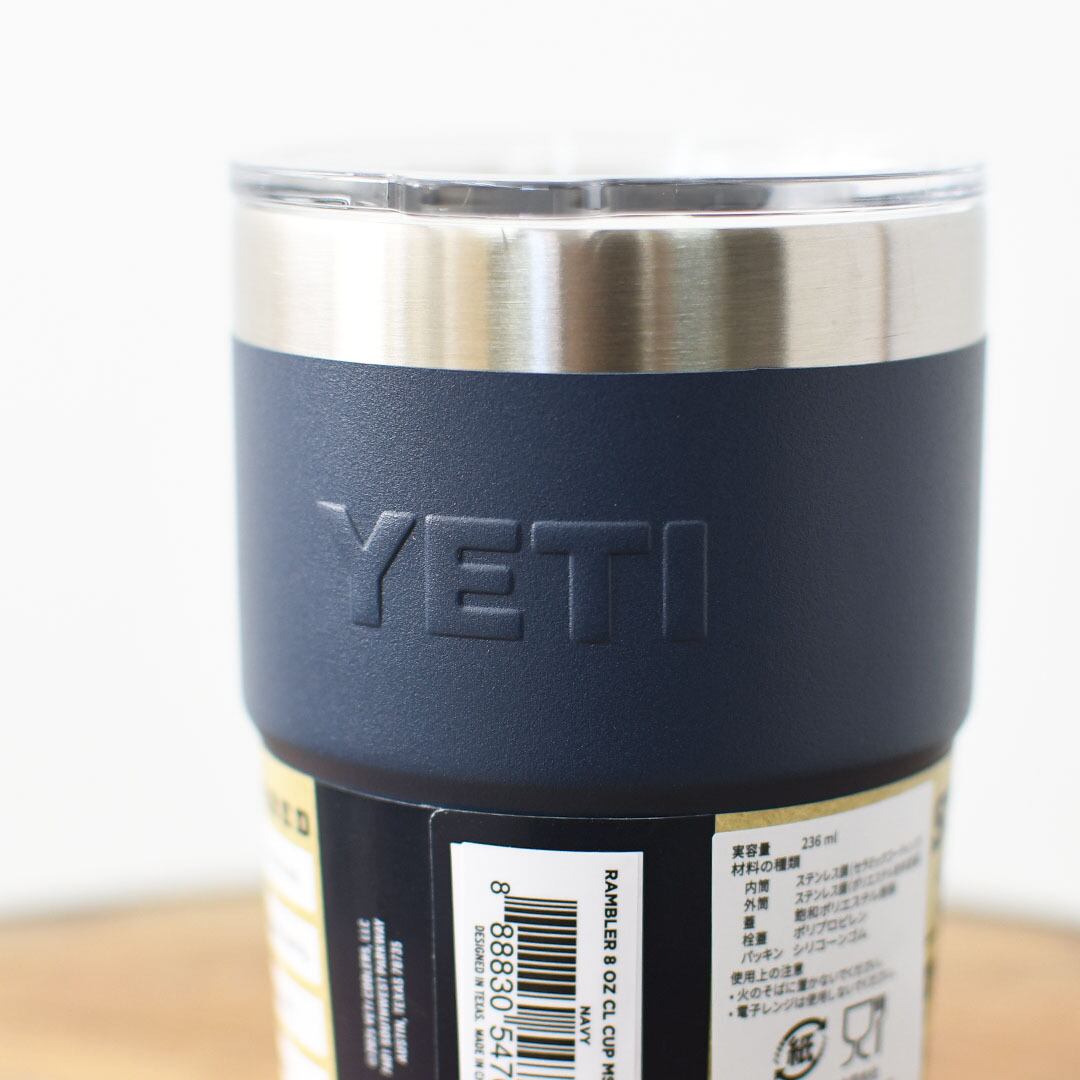 YETI [イエティ] 8 oz STACKABLE CUP DURASIP [80171169] 8オンス