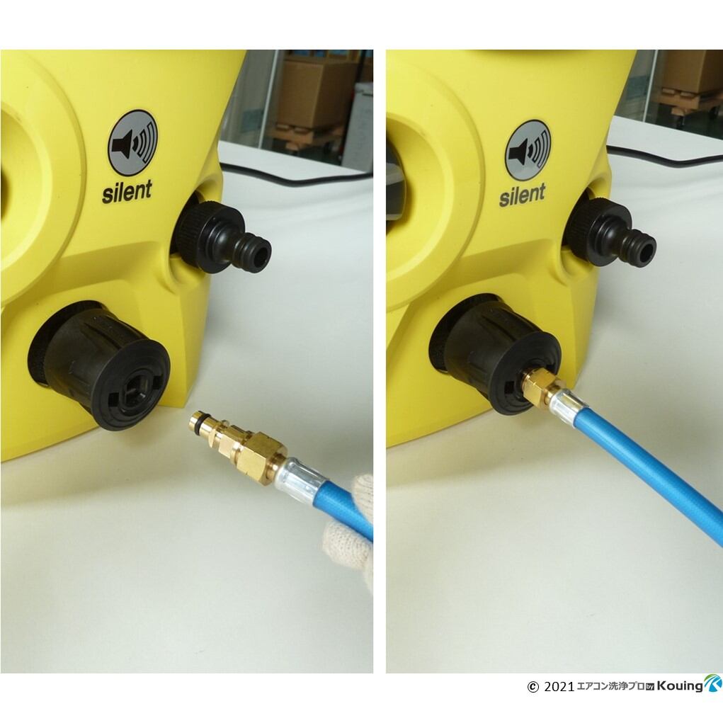 ケルヒャー 用 エアコン洗浄 ノズル ガン キット 20m 特注色 ブラック