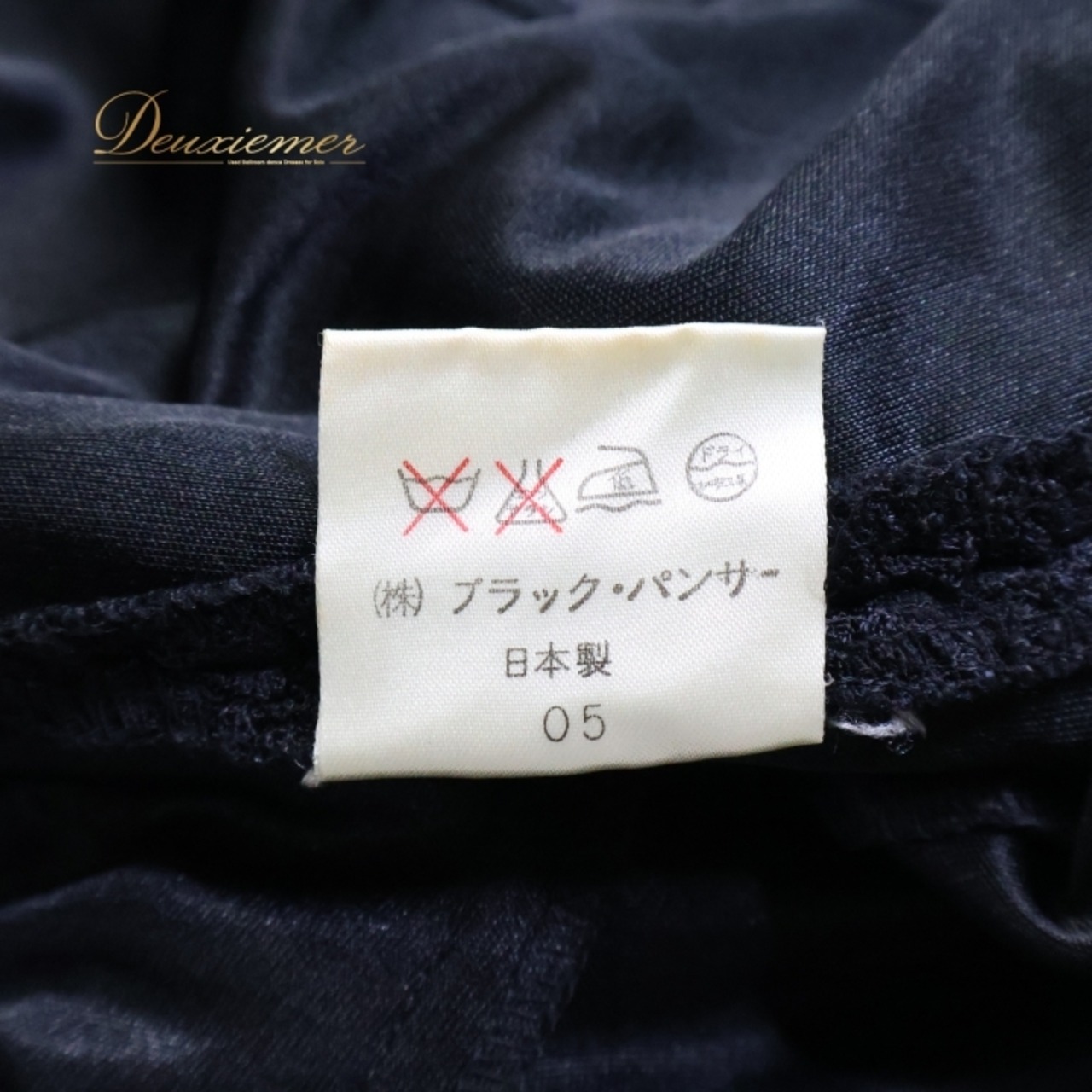 社交ダンス 衣装 ラテン ドレス ワンピース パーティドレス 黒 レース フリンジ ダンス パーティ 発表会 長袖 ブラックパンサー 日本製 ブラック系 社交ダンス 衣装 パーティ ワンピース ステージ衣装 ダンスウェア フリンジデザイン パーティ用ドレス エレガント 黒ドレス ロマンティック 発表会用