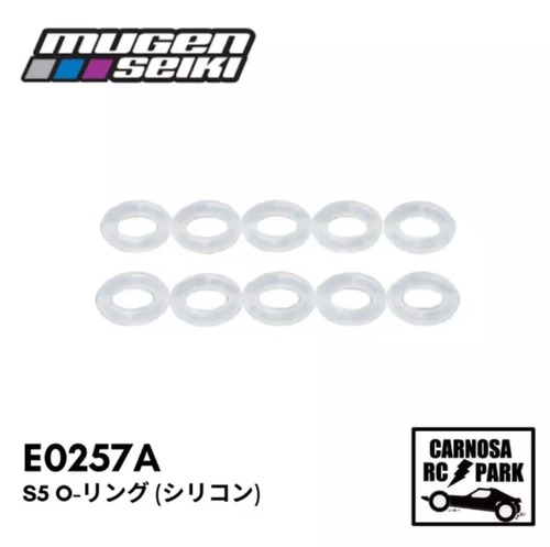 【MUGEN 無限精機】S5 O-リング (シリコン)[E0257a]