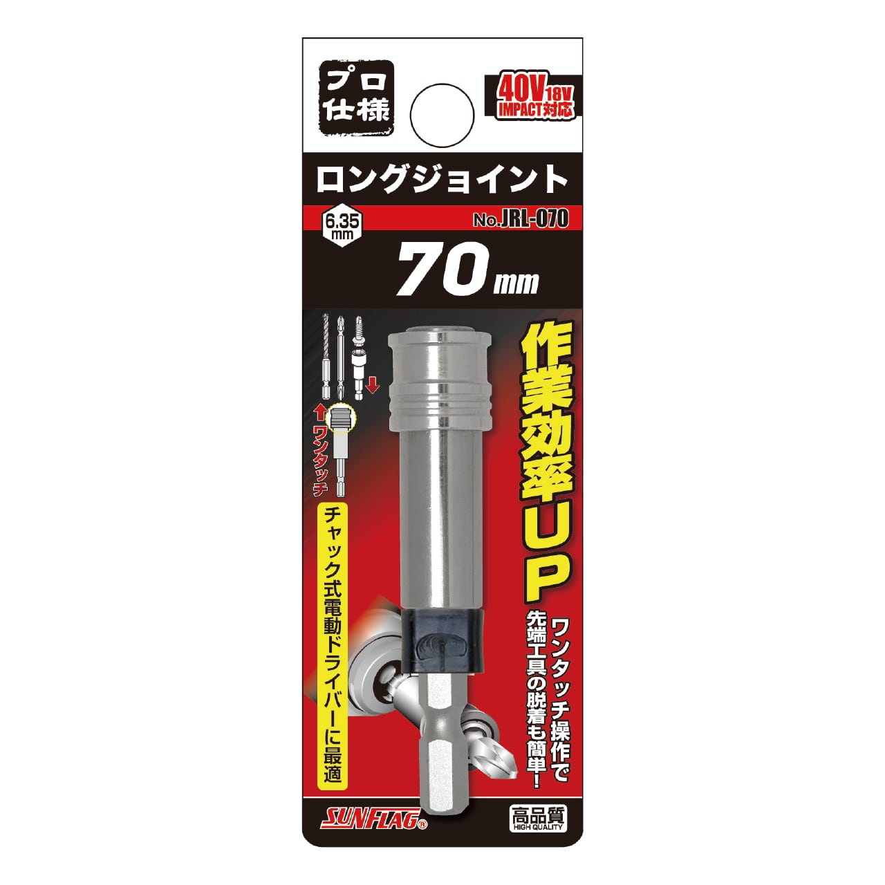 専用JG163鑑付.JG203鑑付★2点セット 0203d320ea0da4bbf05e8a1e94776a