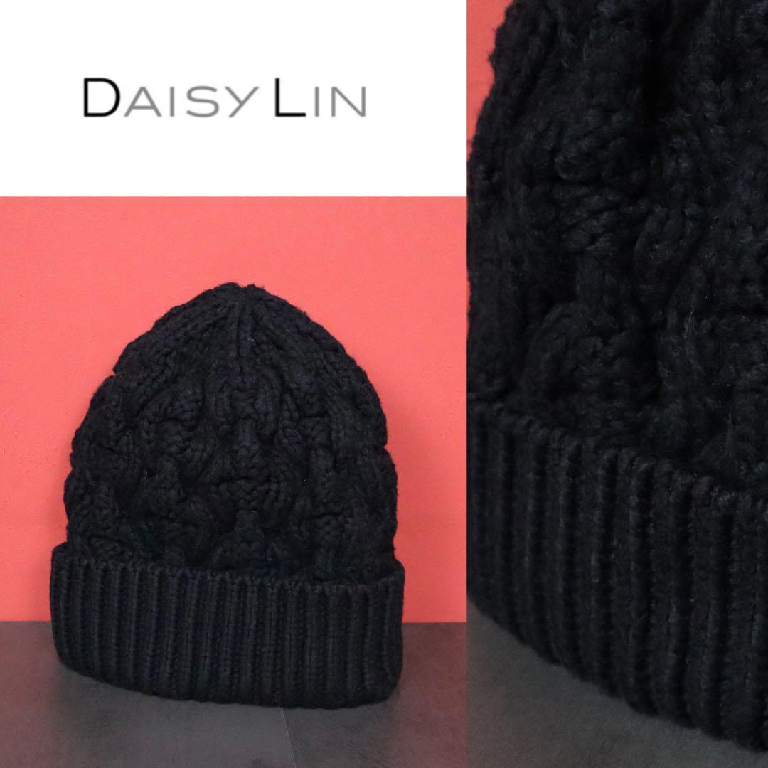 【美品】DAISY LIN for FOXEY ケーブル編み デザイン ニット帽 美品】DAISY LIN for FOXEY ケーブル編み デザイン ニット帽
