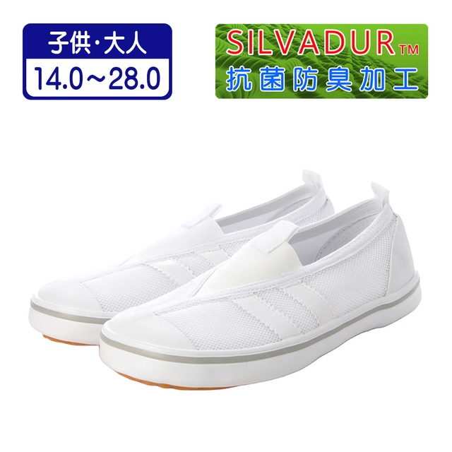 上履き 上靴 スクールシューズ 体育館シューズ カラーバレー 三角ゴム 日本製甲ゴム kp_24999 -ホワイト-