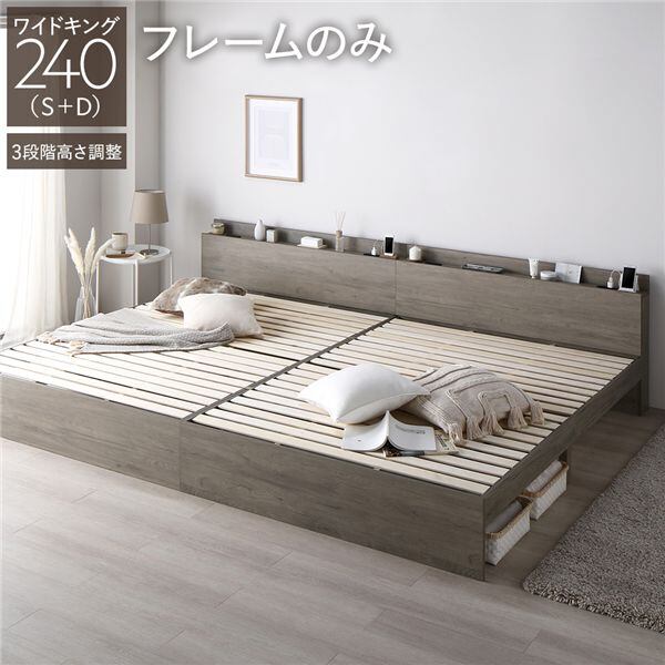 ACTUS 12万「FB ベッド ラダー」ダブルサイズ ウォールナット材 ベッド