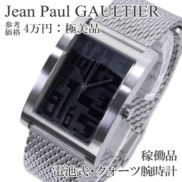 稼働品 送料無料 ジャンポールゴルチエ 腕時計 クォーツ メンズ 1036-S014387 黒 シルバー レクタンギュラー Y2K ロゴ タイポグラフィ Q219