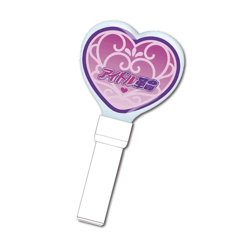 アイドル革命 ハート型ペンライト | PLUS OFFICIAL SHOP