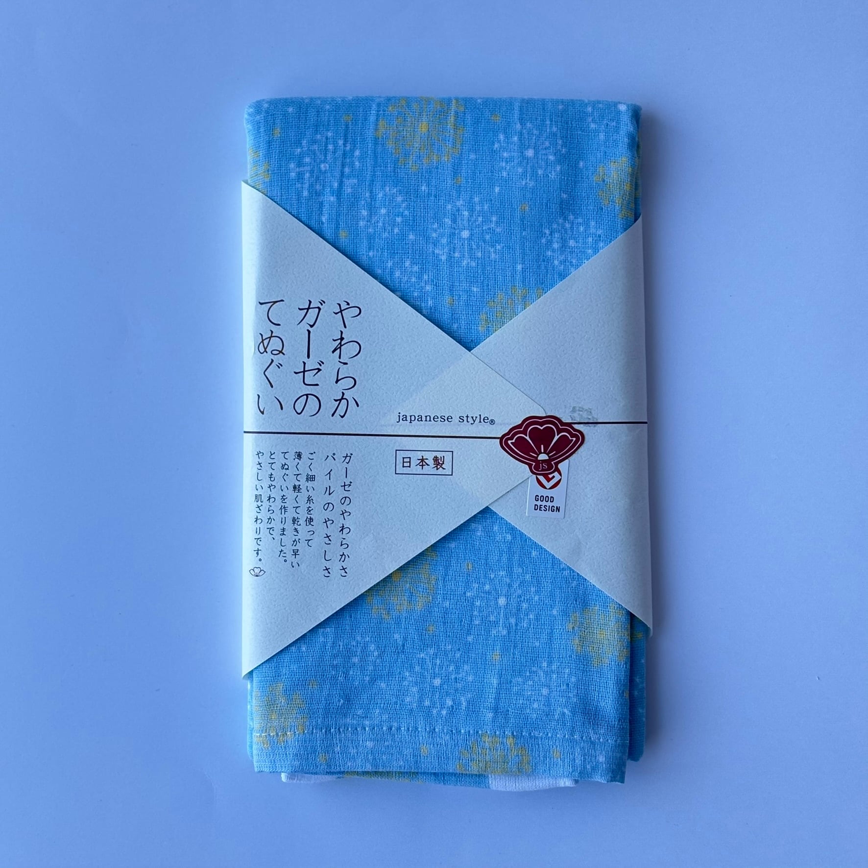 三元布(手ぬぐいタイプ)