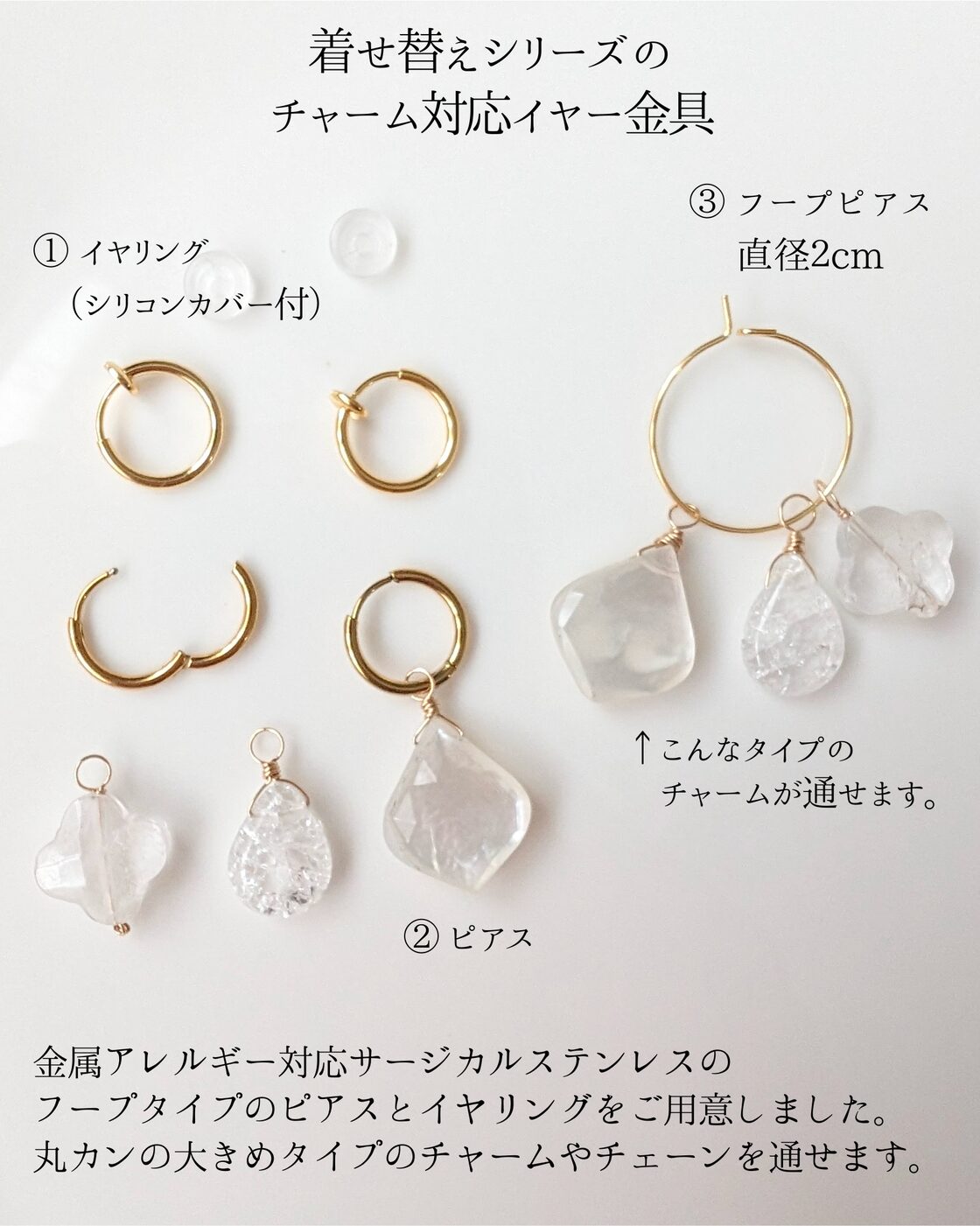 サンゴと淡水パールの着せ替えチャームの耳飾り フープピアス