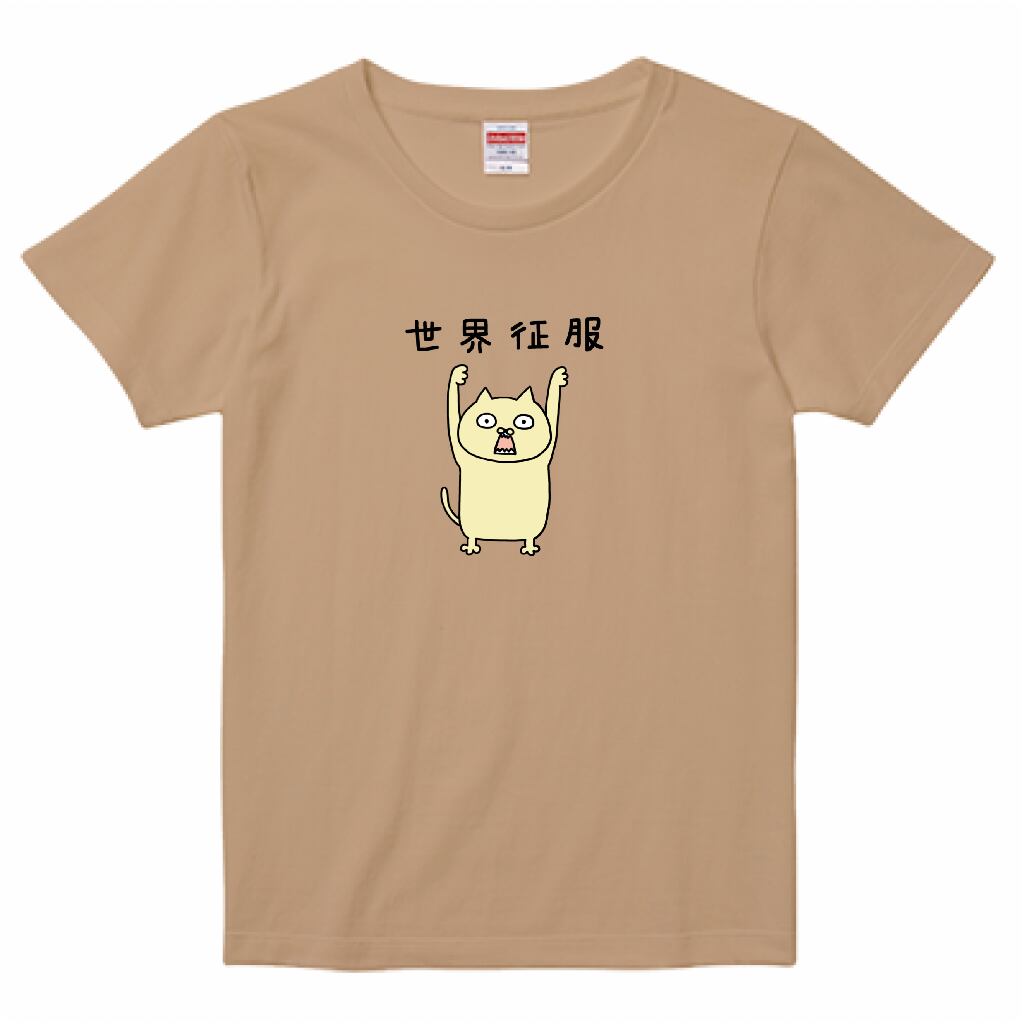 世界征服のポーズ Lady's