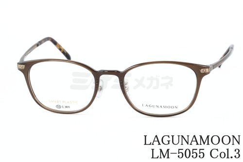 LAGUNAMOON メガネ LM-5055 Col.3 ウェリントン ラグナムーン 正規品