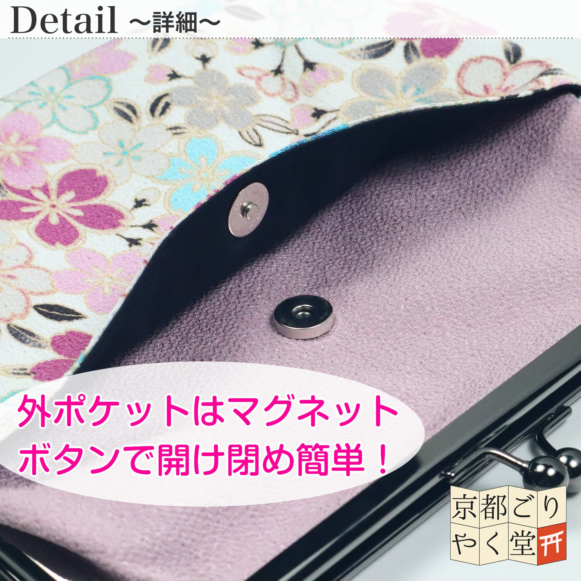 マルチに使えてとても便利」がま口2WAYショルダーバッグ | 御朱印帳